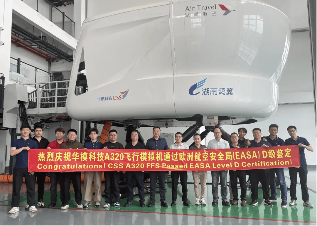 First EASA Level D Certification.png