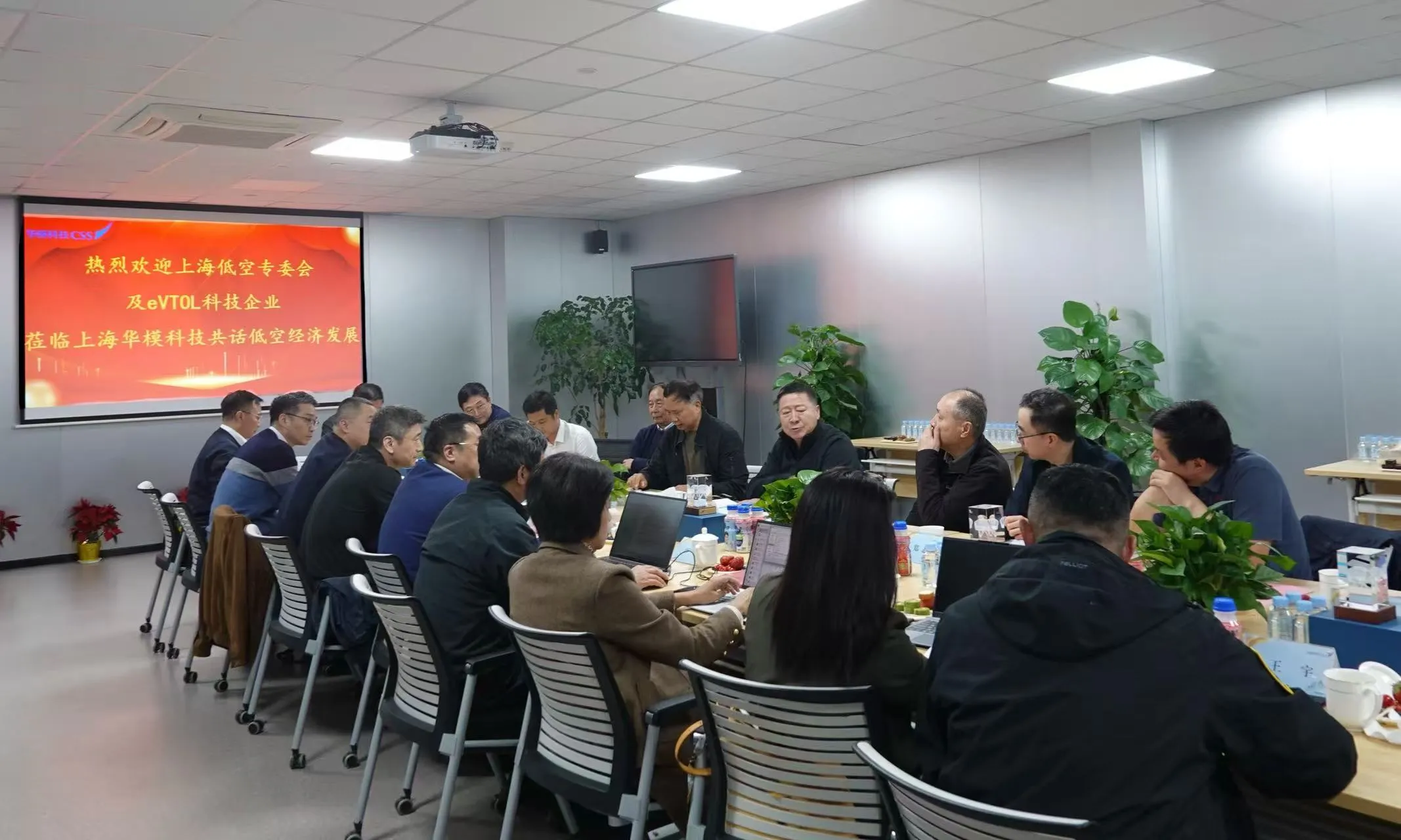 研讨会