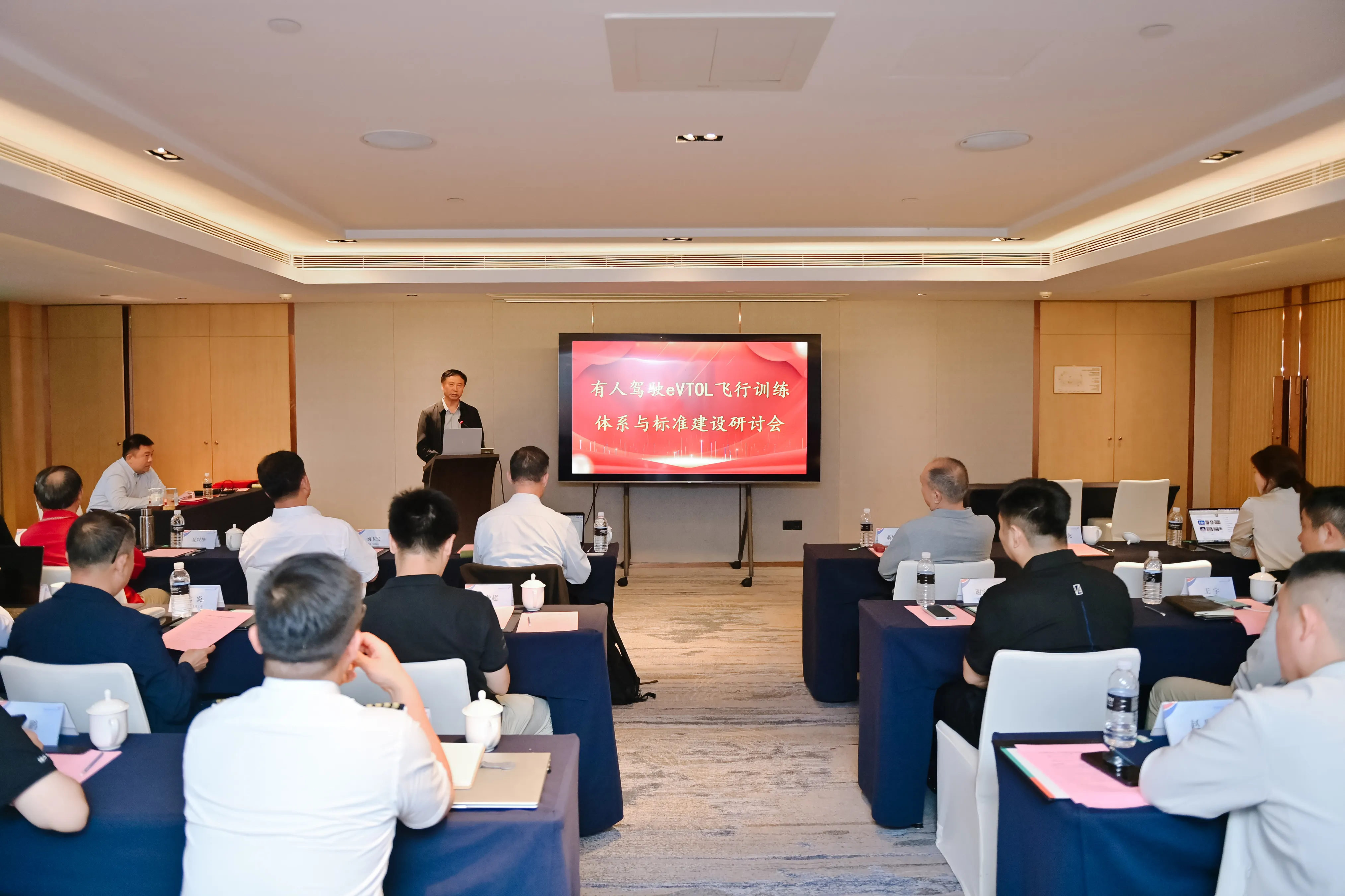 eVTOL Flight Training System industry seminar eVTOL Flight Training System industry seminar